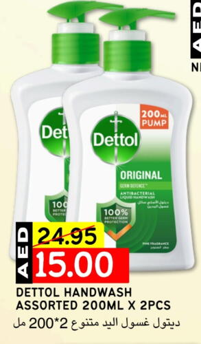 DETTOL available at Select Market in UAE - Abu Dhabi