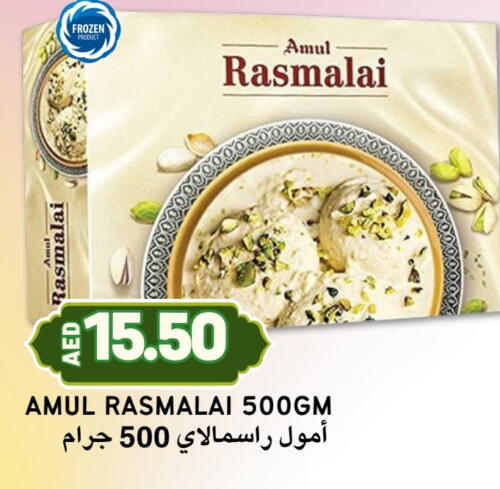 available at Select Market in UAE - Abu Dhabi