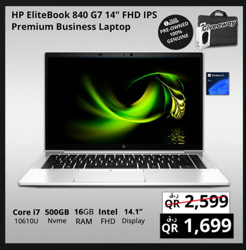 HP Laptop  in Prestige Computers in Qatar - Al Khor