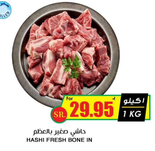 Camel meat available at Prime Supermarket in KSA, Saudi Arabia, Saudi - Mecca