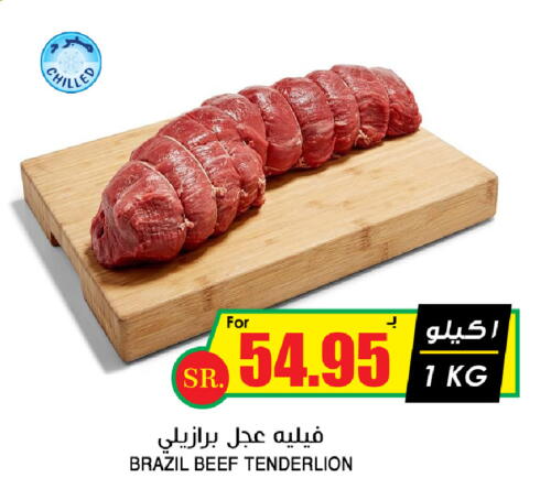 Beef available at Prime Supermarket in KSA, Saudi Arabia, Saudi - Tabuk