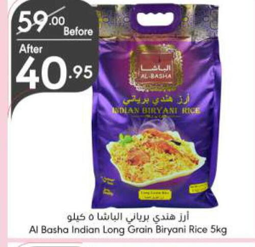  Basmati / Biryani Rice  in Manuel Market in KSA, Saudi Arabia, Saudi - Riyadh