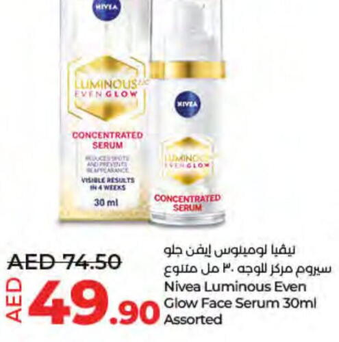 Nivea   in لولو هايبرماركت in الإمارات العربية المتحدة , الامارات - أم القيوين‎