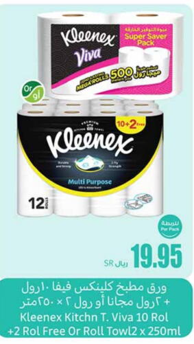 KLEENEX available at Othaim Markets in KSA, Saudi Arabia, Saudi - Yanbu