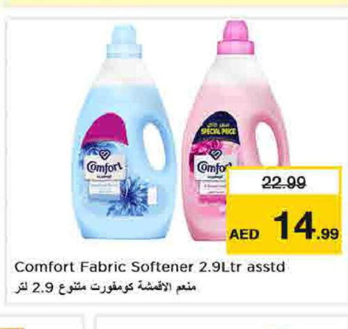 COMFORT Softener  in Nesto Hypermarket in UAE - Dubai