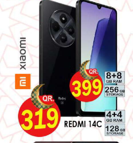 REDMI available at Dubai Shopping Center in Qatar - Al Rayyan