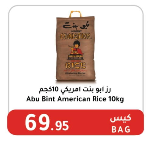 Parboiled Rice available at AlHajri Food in KSA, Saudi Arabia, Saudi - Khamis Mushait