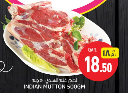 Mutton / Lamb available at Saudia Hypermarket in Qatar - Al Khor