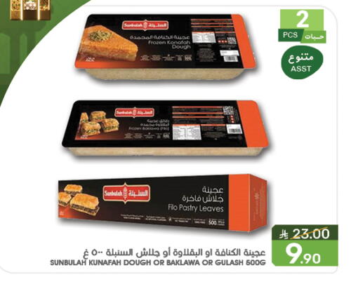 available at  مـزايــا in مملكة العربية السعودية, السعودية, سعودية - سيهات