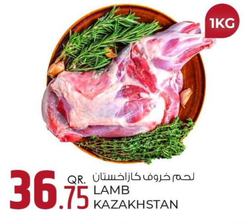  Mutton / Lamb  in Rawabi Hypermarkets in Qatar - Al Rayyan