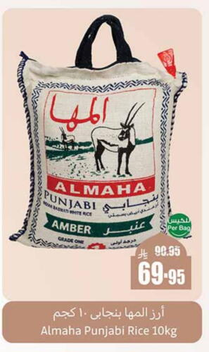 available at Othaim Markets in KSA, Saudi Arabia, Saudi - Wadi ad Dawasir