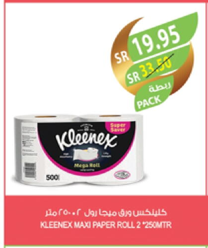 KLEENEX available at Farm  in KSA, Saudi Arabia, Saudi - Jubail