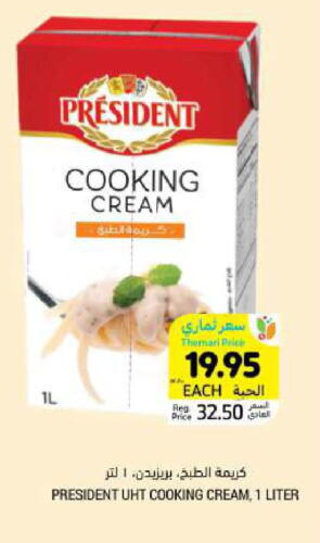 PRESIDENT Whipping / Cooking Cream available at Tamimi Market in KSA, Saudi Arabia, Saudi - Unayzah