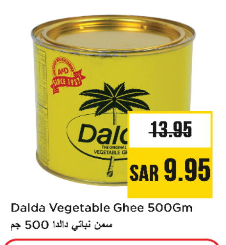 Vegetable Ghee available at Nesto in KSA, Saudi Arabia, Saudi - Al Hasa