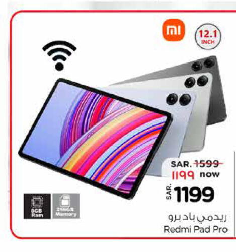 REDMI   in نستو in مملكة العربية السعودية, السعودية, سعودية - المجمعة