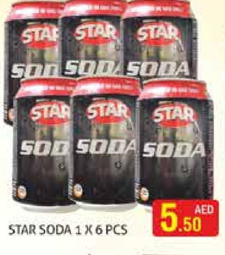 STAR SODA available at Palm Centre LLC in UAE - Sharjah / Ajman