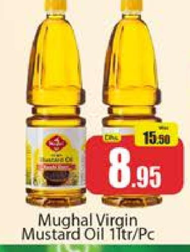 Mustard Oil available at Al Madina  in UAE - Dubai