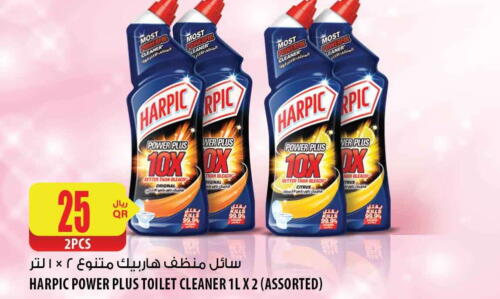 HARPIC Toilet / Drain Cleaner  in شركة الميرة للمواد الاستهلاكية in قطر - أم صلال