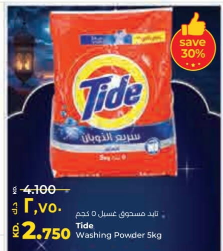 TIDE Detergent available at Lulu Hypermarket  in Kuwait - Jahra Governorate