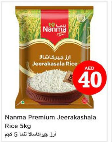 NANMA Jeerakasala Rice  in Nesto Hypermarket in UAE - Sharjah / Ajman