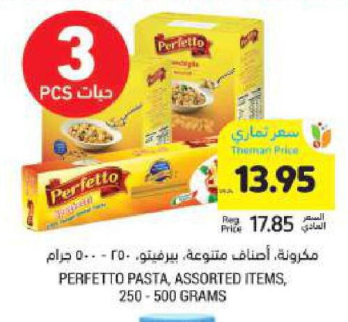 PERFETTO Pasta available at Tamimi Market in KSA, Saudi Arabia, Saudi - Riyadh