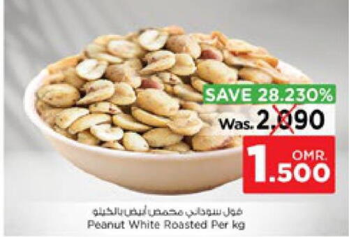 LUNA Baked Beans  in Nesto Hyper Market   in Oman - Sohar