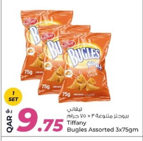 تيفاني available at روابي هايبرماركت in قطر - الوكرة