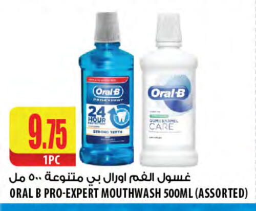 ORAL-B Mouthwash  in Al Meera in Qatar - Umm Salal