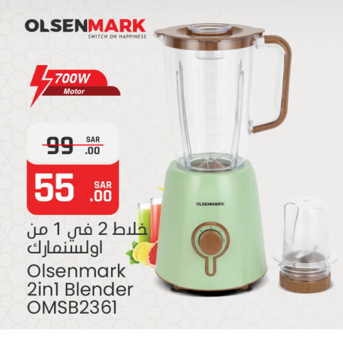 OLSENMARK Mixer / Grinder available at Nesto in KSA, Saudi Arabia, Saudi - Riyadh