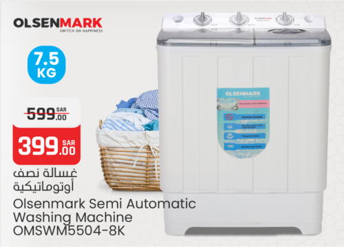 OLSENMARK Washing Machine available at Nesto in KSA, Saudi Arabia, Saudi - Riyadh