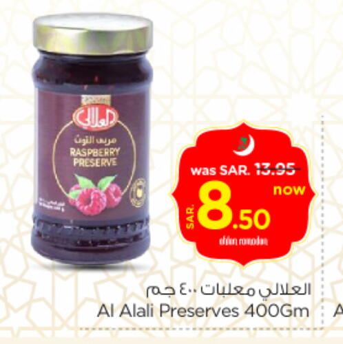 available at Nesto in KSA, Saudi Arabia, Saudi - Al Majmaah