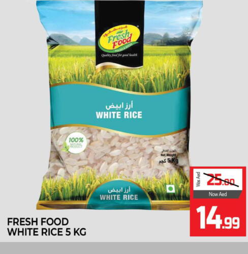 White Rice  in Al Madina  in UAE - Sharjah / Ajman