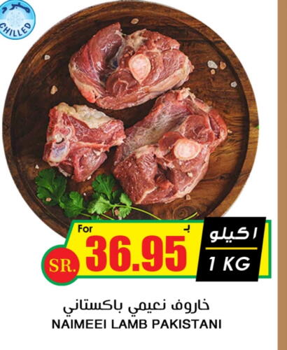 available at أسواق النخبة in مملكة العربية السعودية, السعودية, سعودية - بيشة