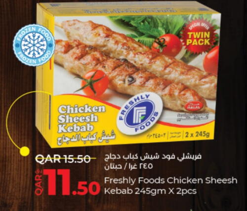  Chicken Kabab  in LuLu Hypermarket in Qatar - Doha