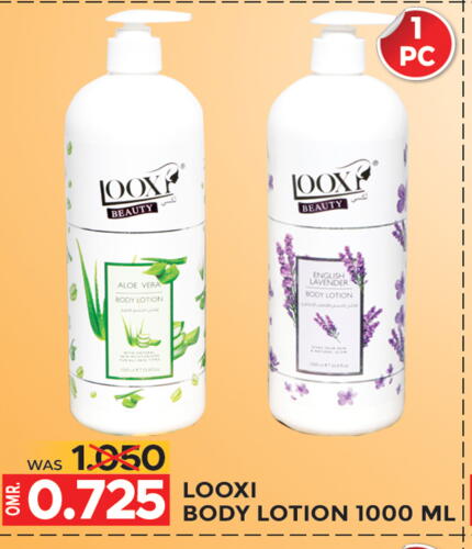 Body Lotion & Cream available at Dragon Gift Center in Oman - Muscat