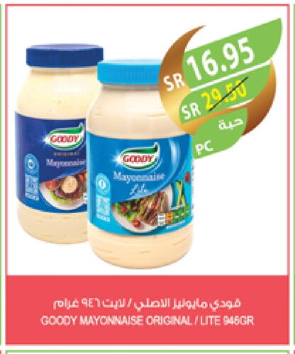 GOODY Mayonnaise available at Farm  in KSA, Saudi Arabia, Saudi - Dammam