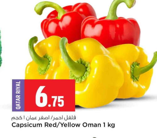 فلفل / فليفلة from Qatar Oman available at سفاري هايبر ماركت in قطر - الدوحة