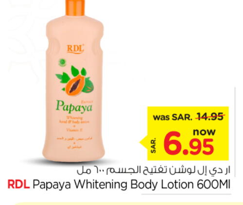 RDL Body Lotion & Cream  in Nesto in KSA, Saudi Arabia, Saudi - Al Hasa