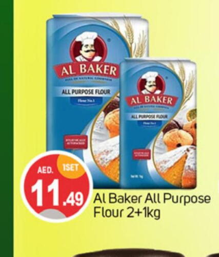 AL BAKER All Purpose Flour  in TALAL MARKET in UAE - Dubai