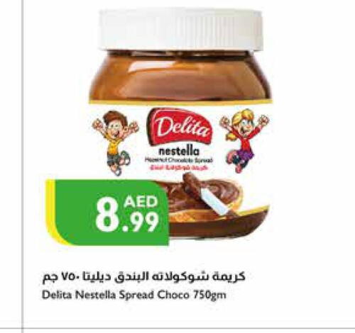  Chocolate Spread  in Istanbul Supermarket in UAE - Sharjah / Ajman