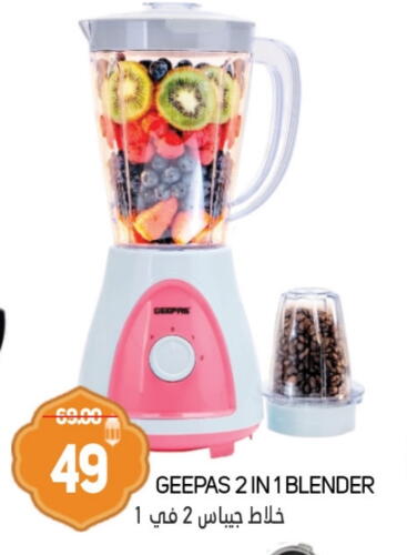 GEEPAS Mixer / Grinder available at Souk Al Mubarak Hypermarket in UAE - Sharjah / Ajman