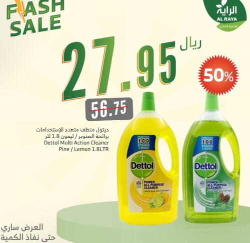 DETTOL General Cleaner available at Al Raya in KSA, Saudi Arabia, Saudi - Bishah