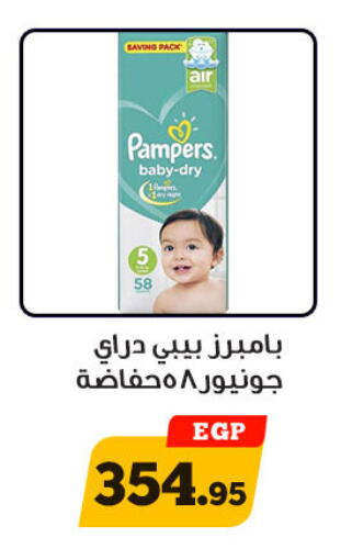 Pampers