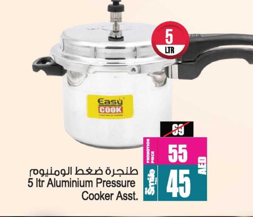 available at Ansar Mall in UAE - Sharjah / Ajman