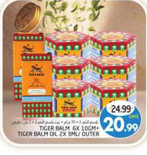 TIGER BALM   in PASONS GROUP in UAE - Al Ain