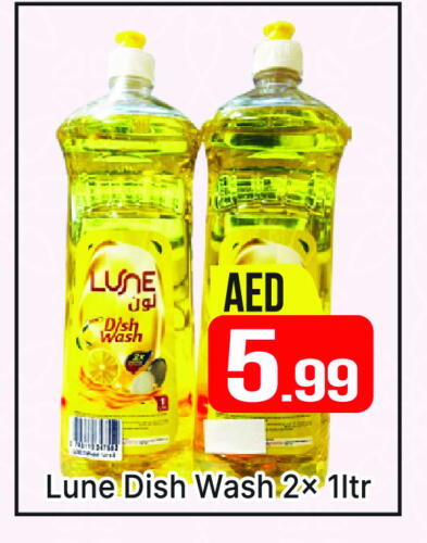 available at AL MADINA (Dubai) in UAE - Dubai