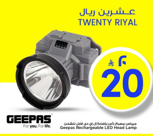 GEEPAS available at Mark & Save in KSA, Saudi Arabia, Saudi - Riyadh