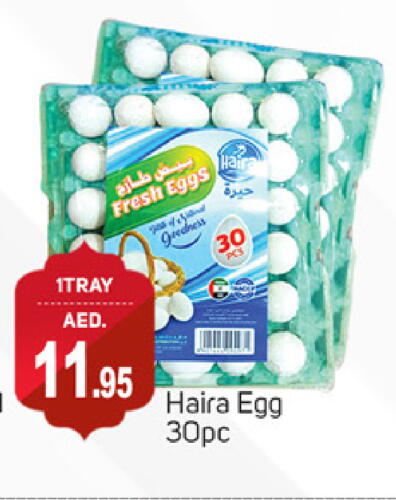 available at TALAL MARKET in UAE - Sharjah / Ajman