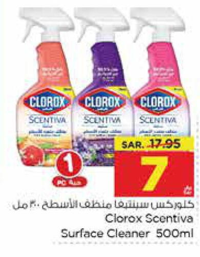 CLOROX General Cleaner  in Nesto in KSA, Saudi Arabia, Saudi - Dammam