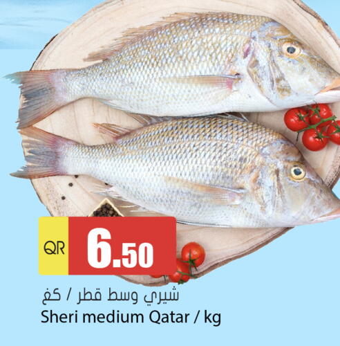    in Grand Hypermarket in Qatar - Al Wakra